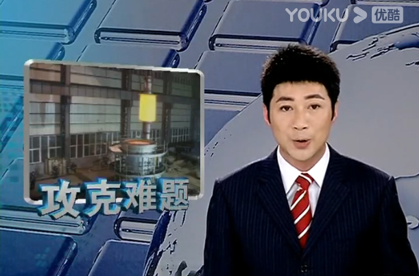 差溫爐
